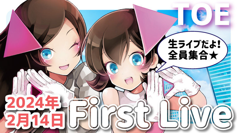 ガチャ画像