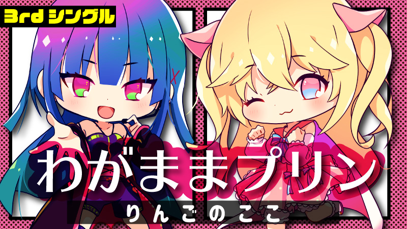 ガチャ画像